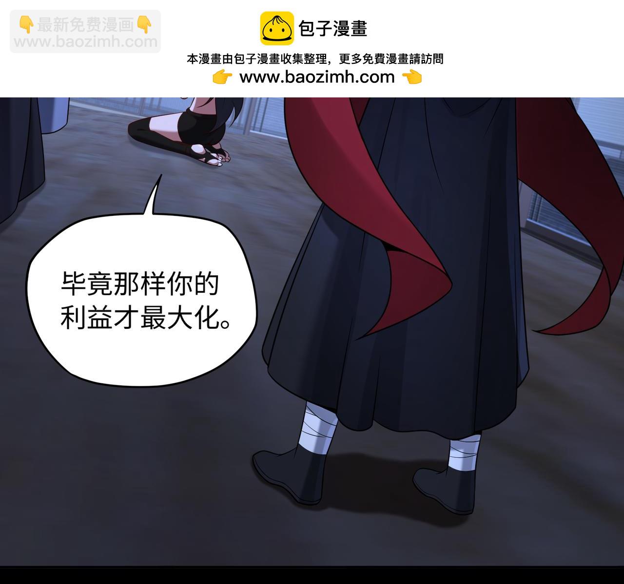 第83话 身世(1/2)-第102话