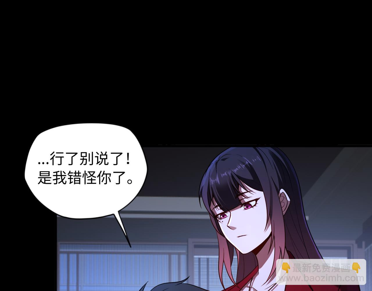 第83话 身世(1/2)-第102话