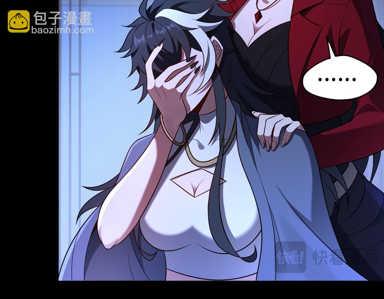 第83话 身世(1/2)-第102话