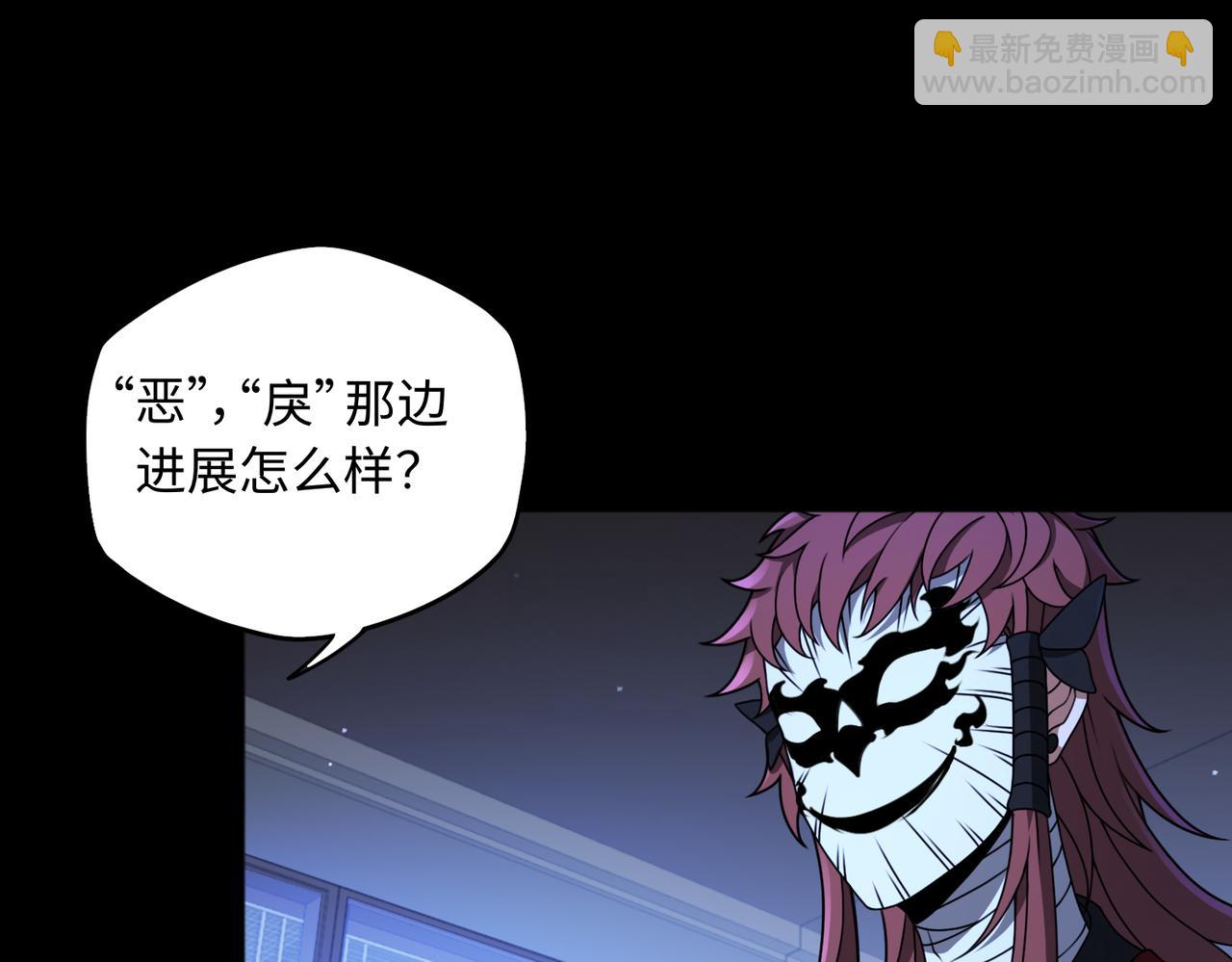 第83话 身世(1/2)-第102话