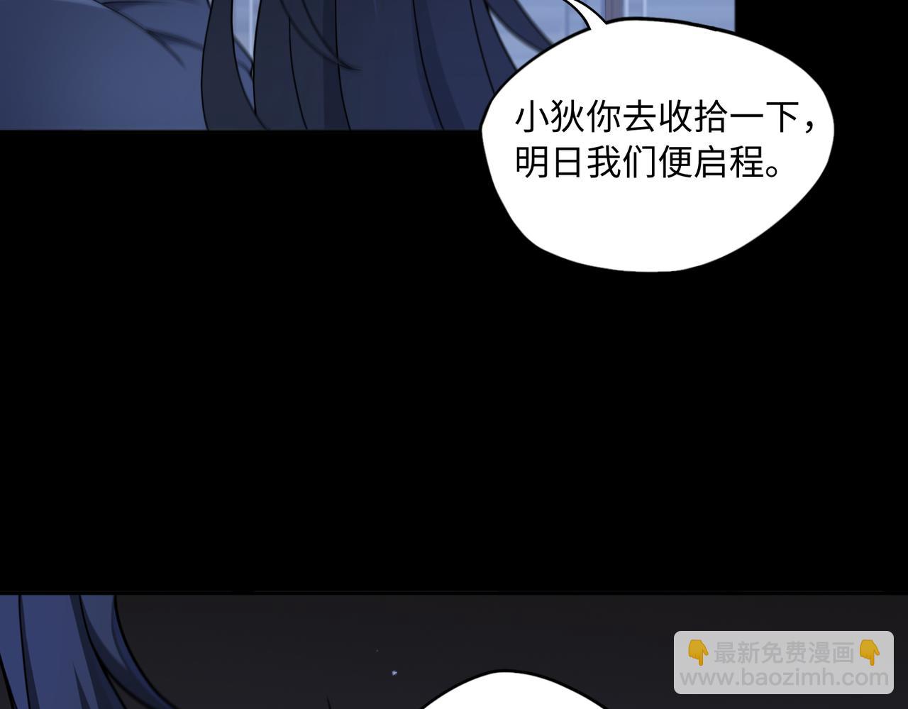 第83话 身世(1/2)-第102话