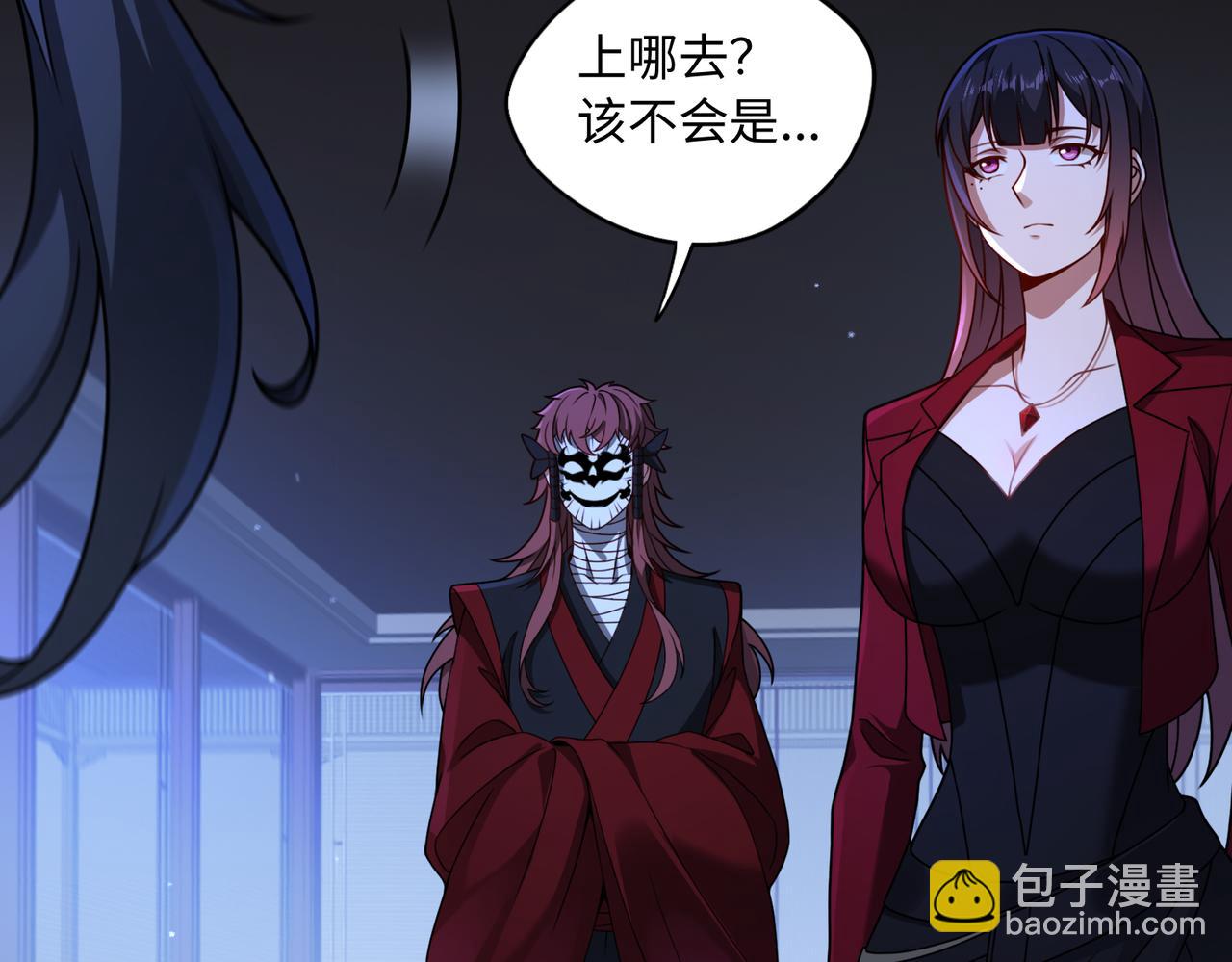 第83话 身世(1/2)-第102话