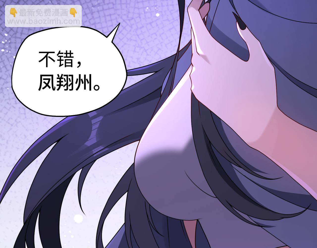 第83话 身世(1/2)-第102话