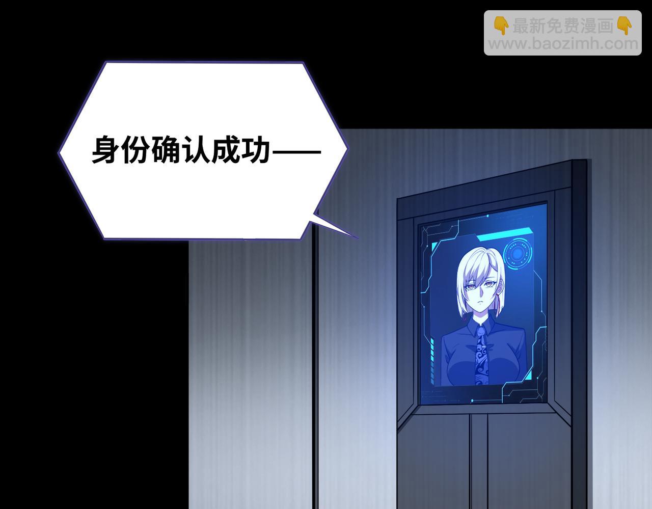 第83话 身世(1/2)-第102话