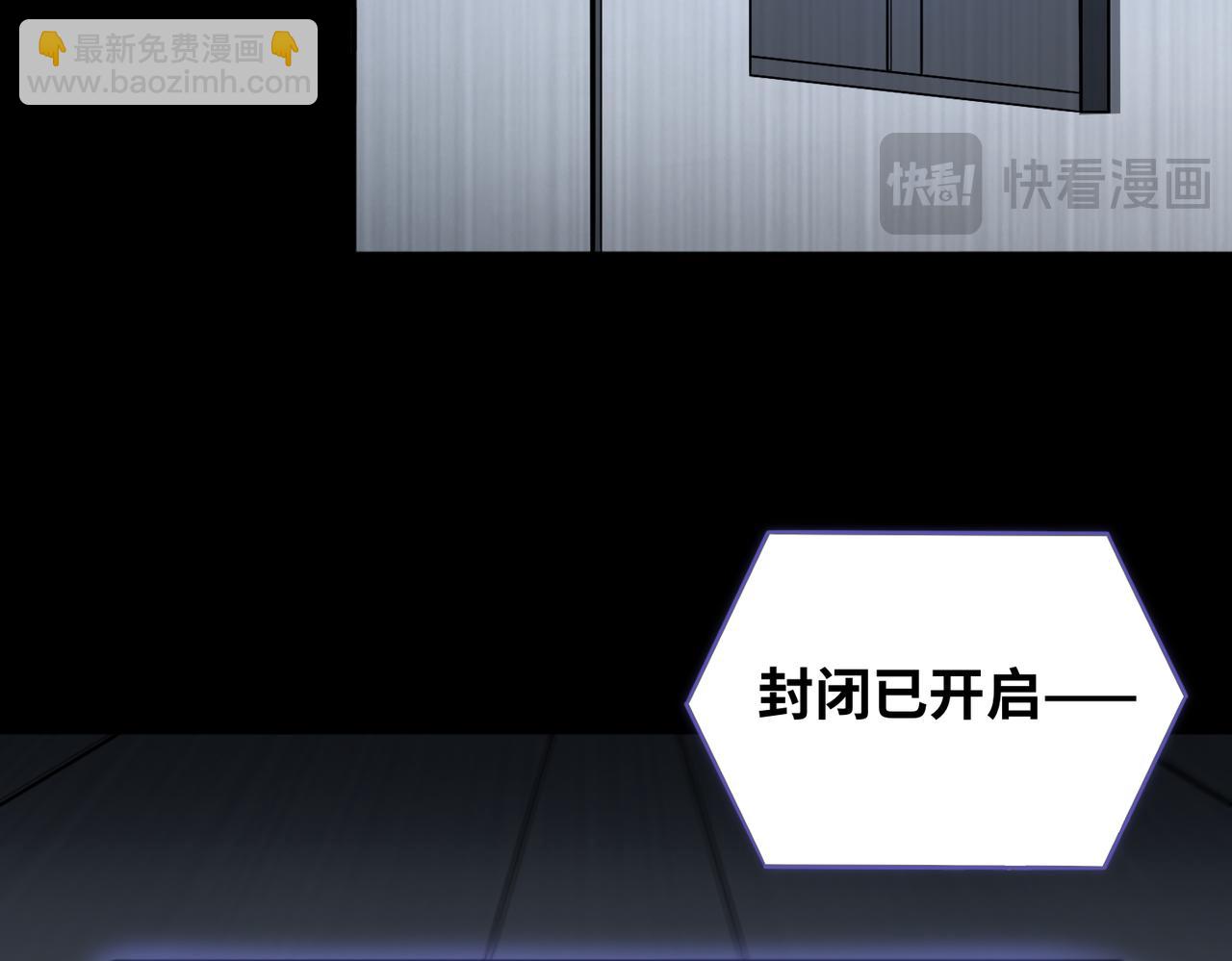 第83话 身世(1/2)-第102话