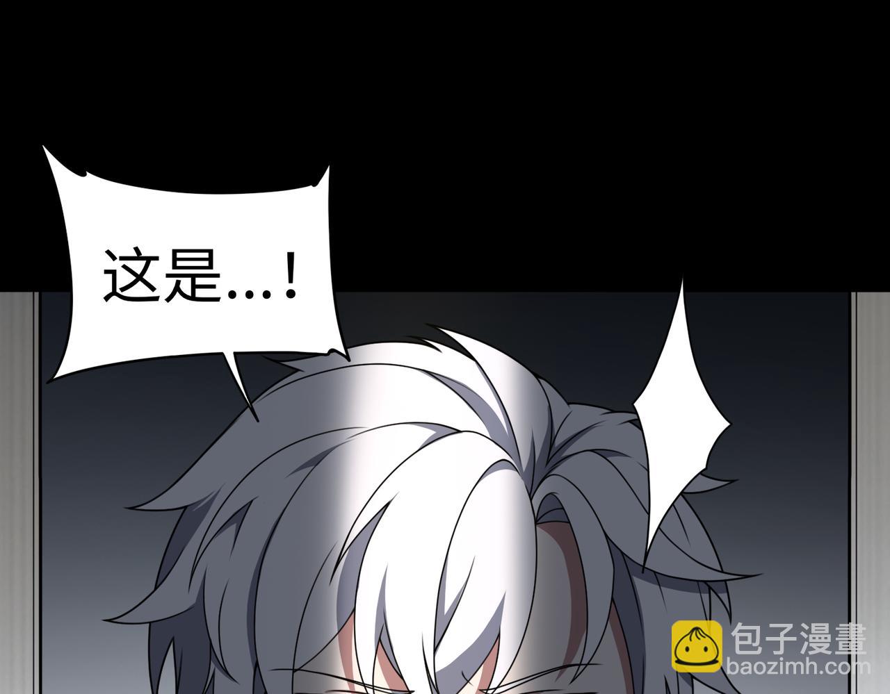 第83话 身世(1/2)-第102话