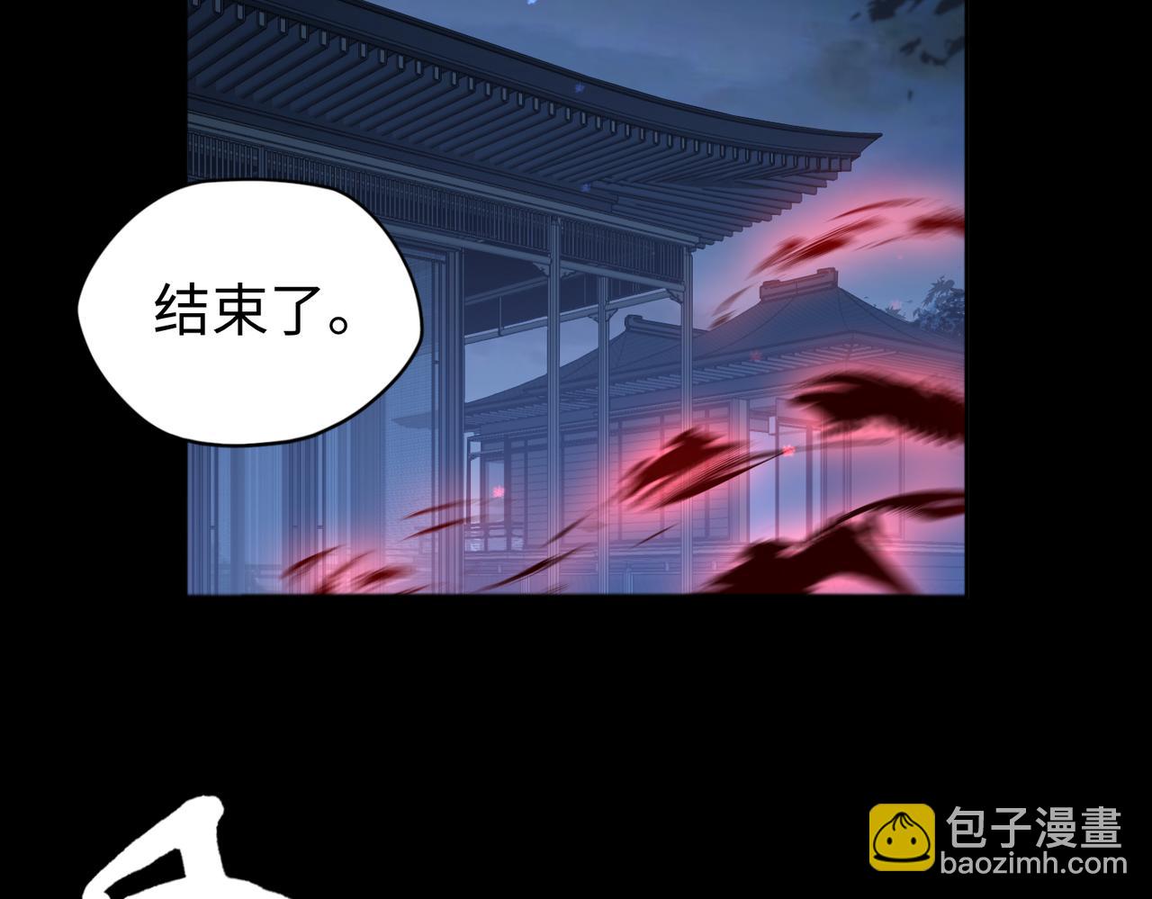 第83话 身世(1/2)-第102话