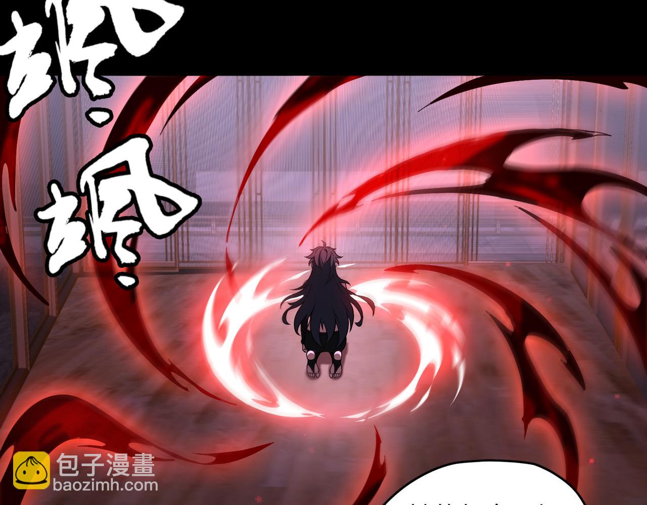 第83话 身世(1/2)-第102话