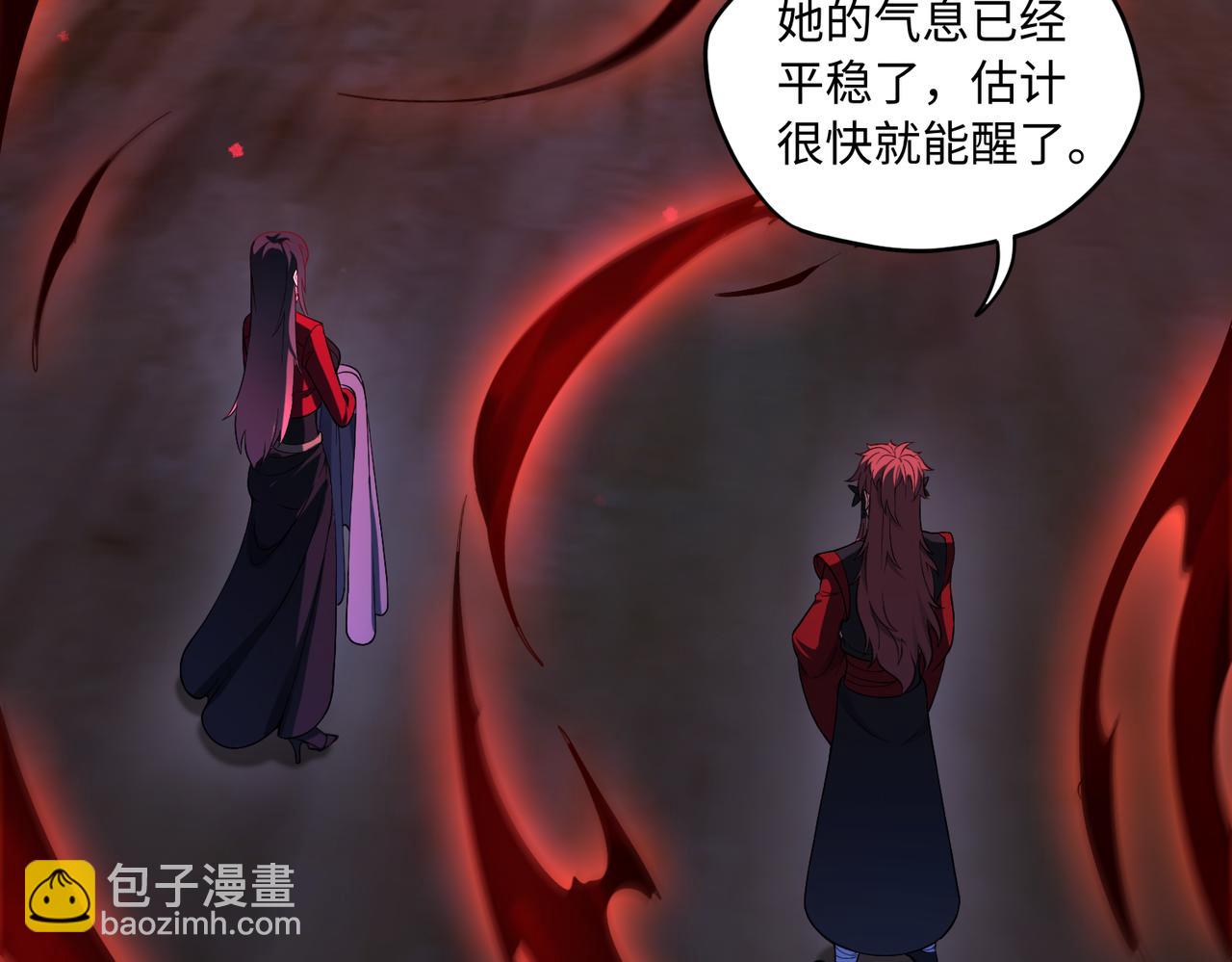 第83话 身世(1/2)-第102话