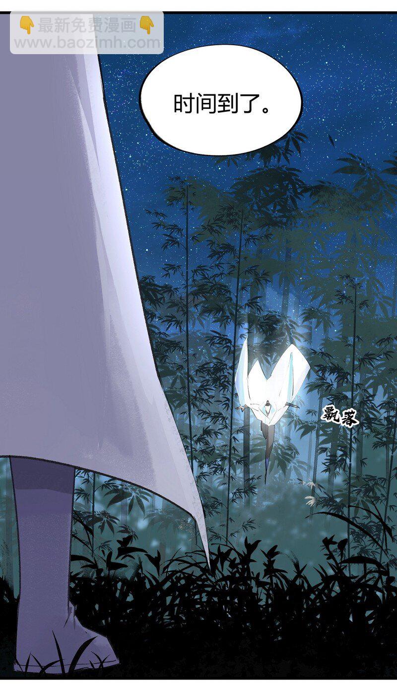 010 天生道种-第10话