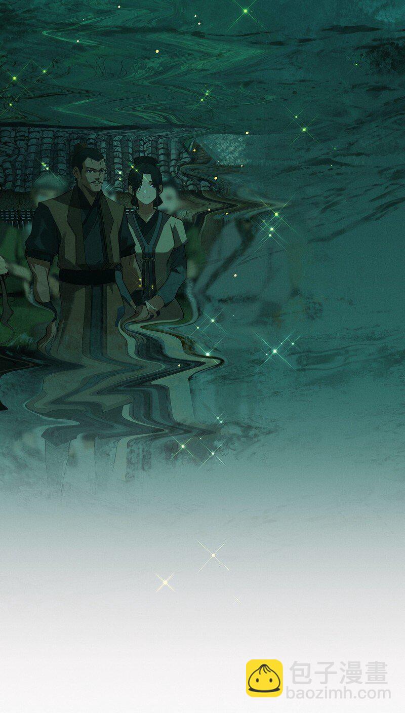 012 偏向故山-第12话