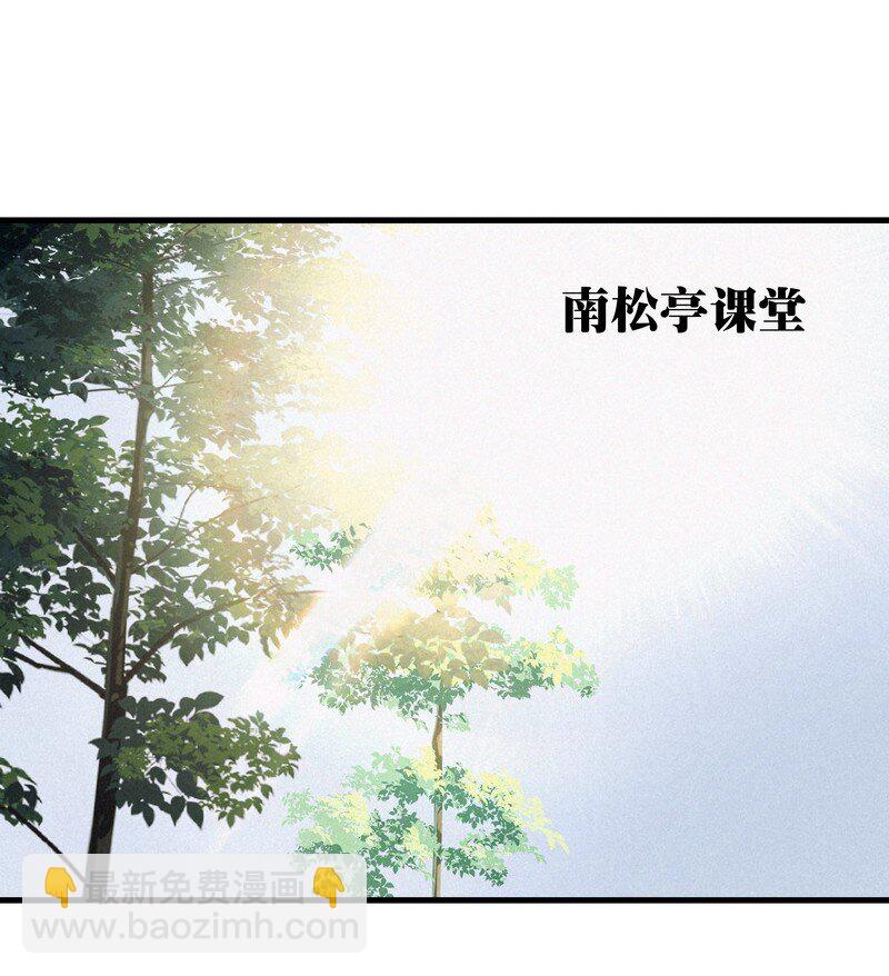 012 偏向故山-第12话