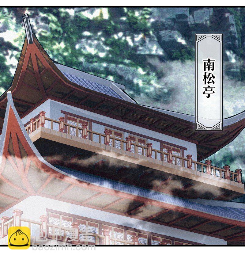 012 偏向故山-第12话