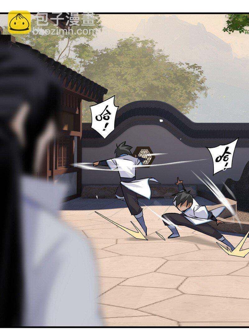 014 公子你看-第14话