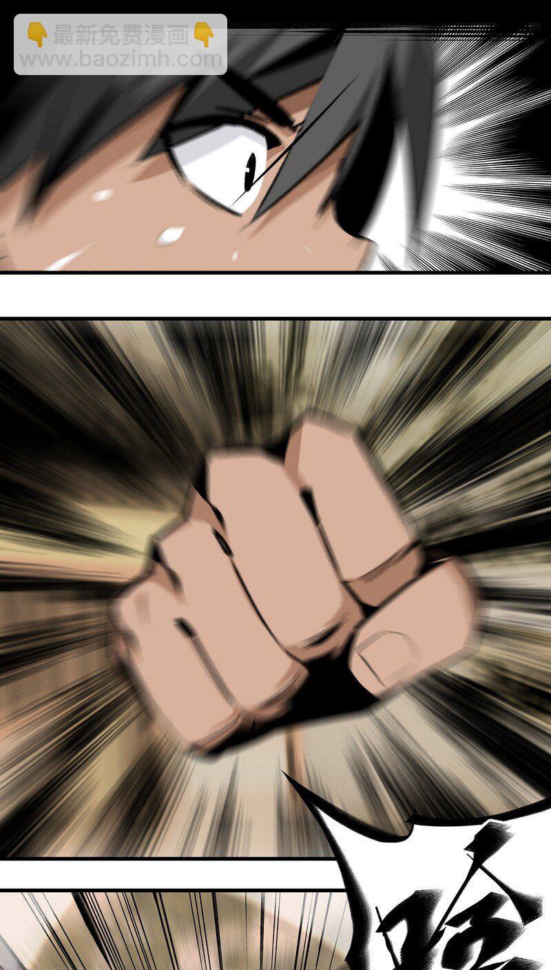 014 公子你看-第14话