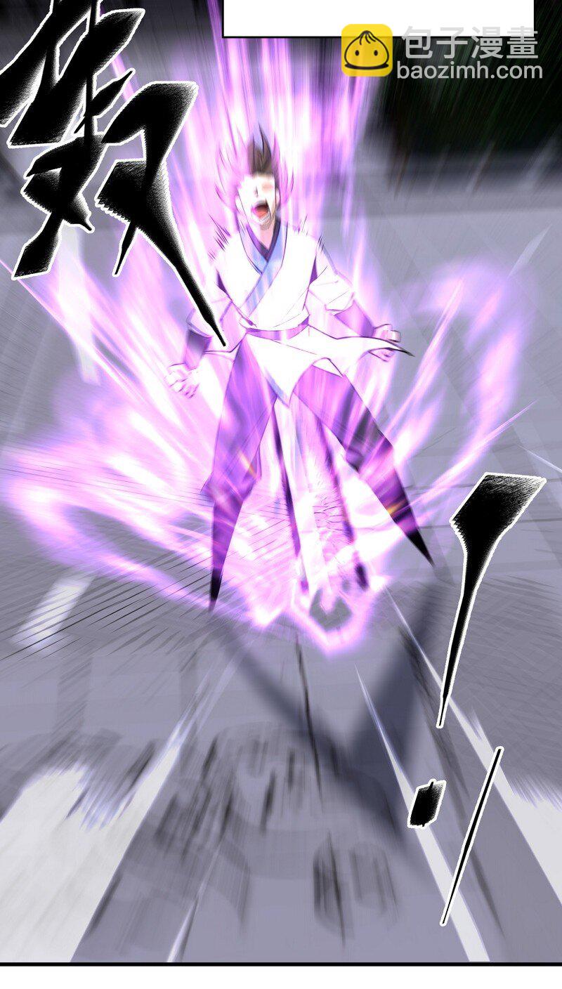 016 紫玄丹药-第16话