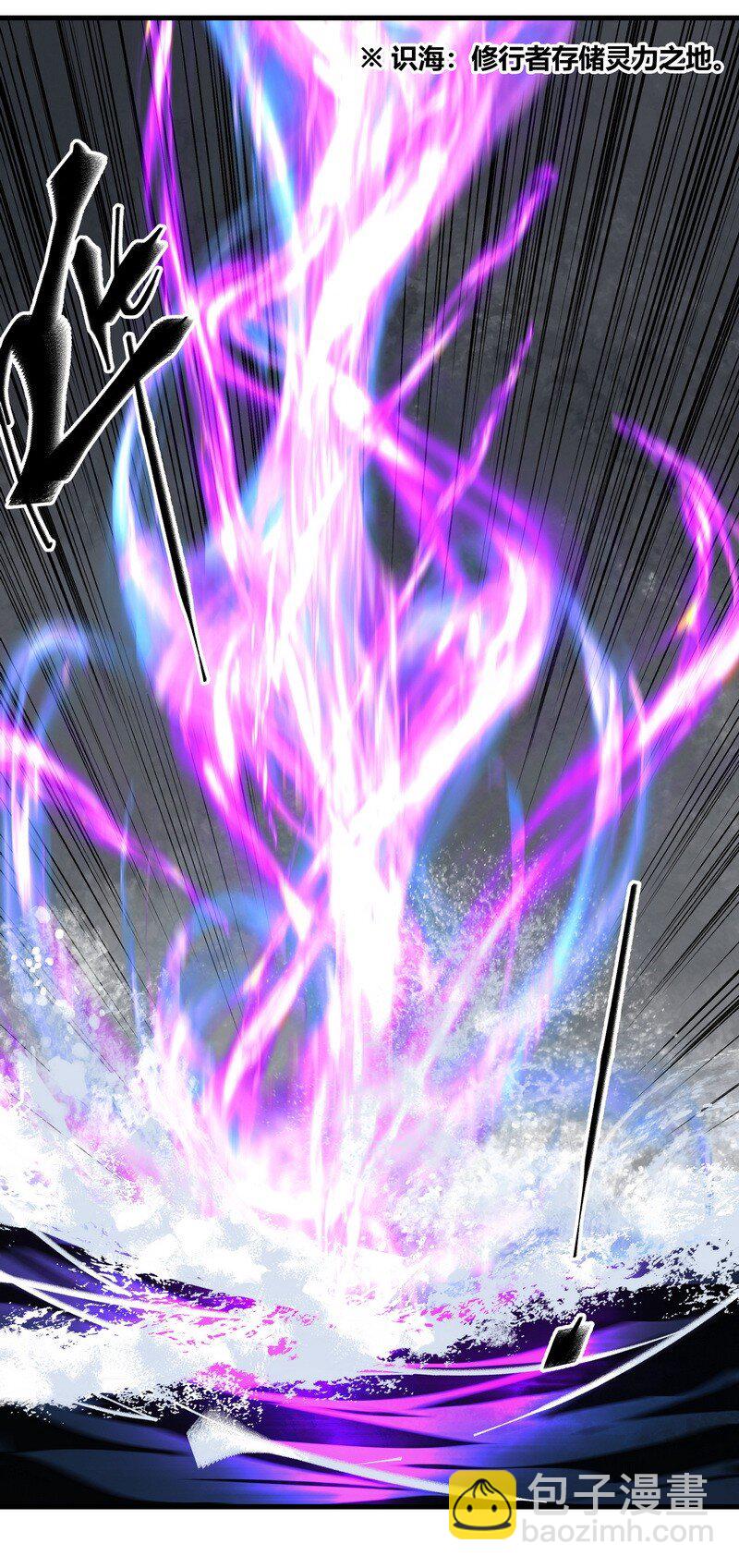 016 紫玄丹药-第16话