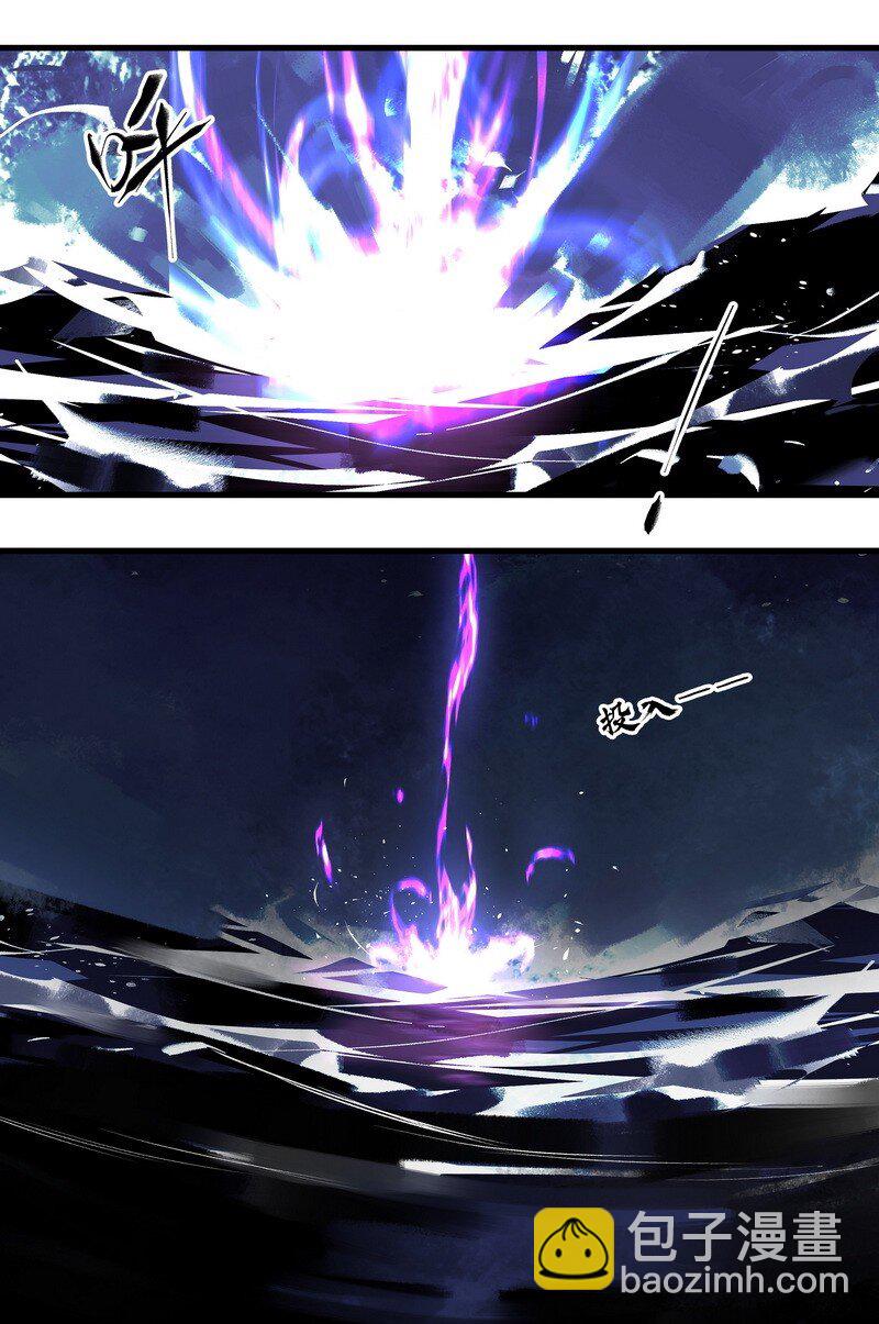 016 紫玄丹药-第16话