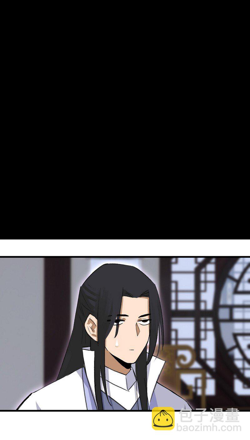 016 紫玄丹药-第16话