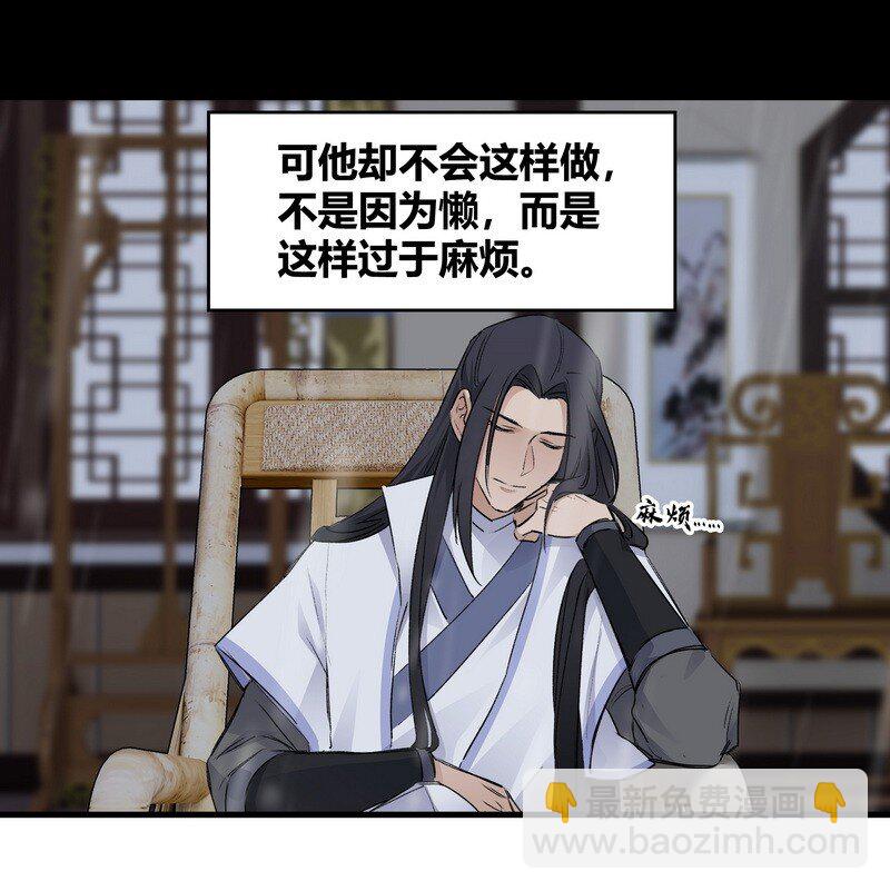 016 紫玄丹药-第16话