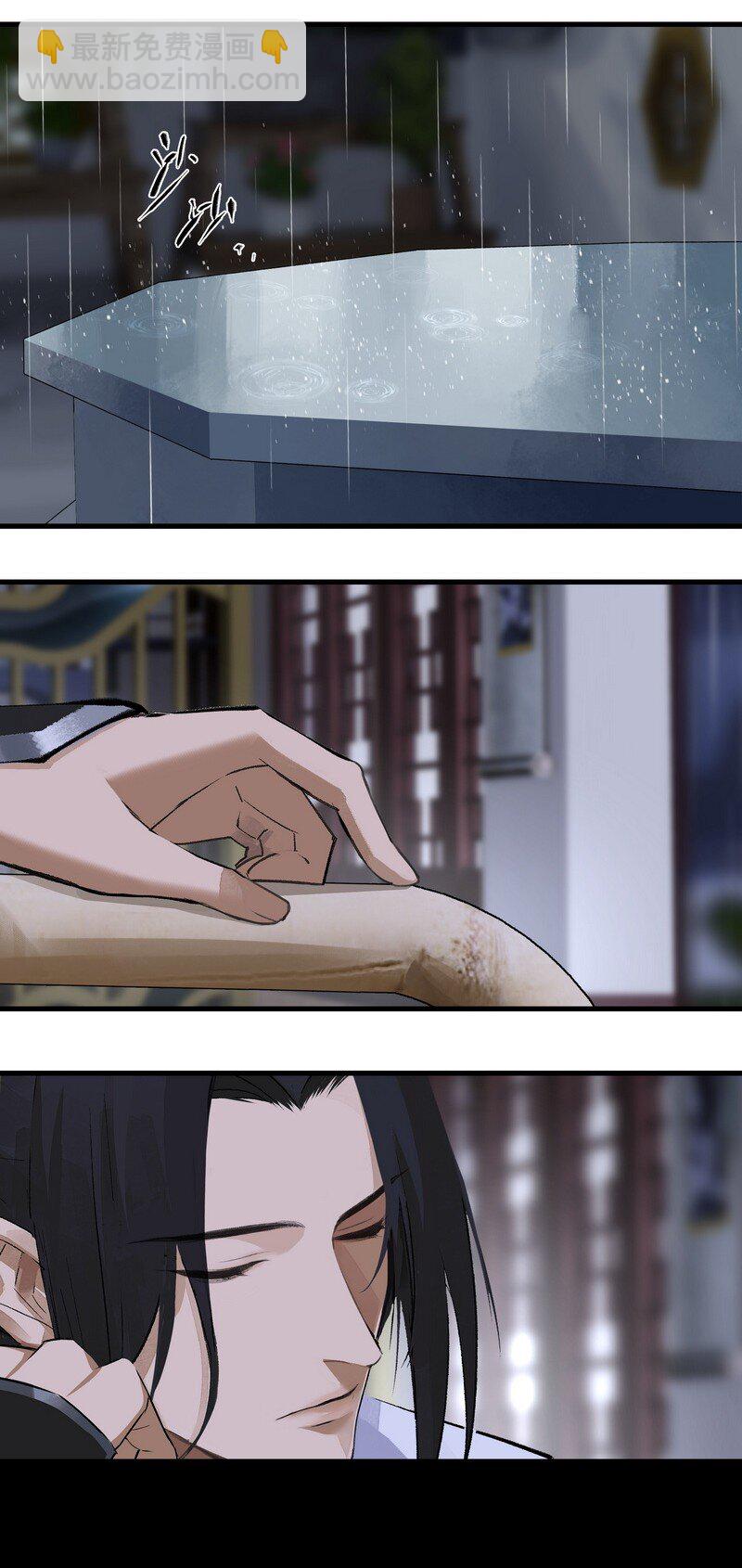 016 紫玄丹药-第16话