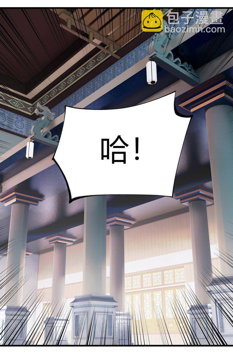 018 剑堂背书-第18话