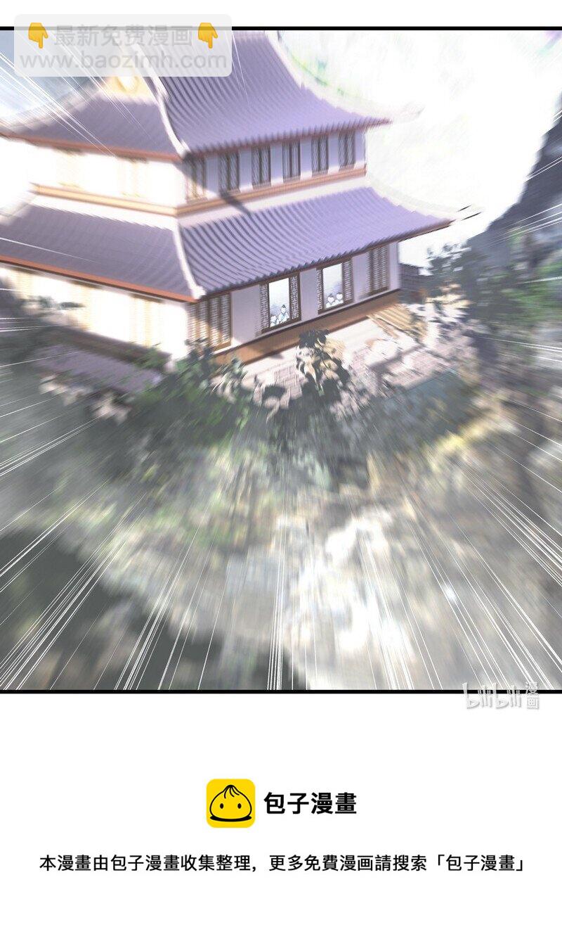 018 剑堂背书-第18话