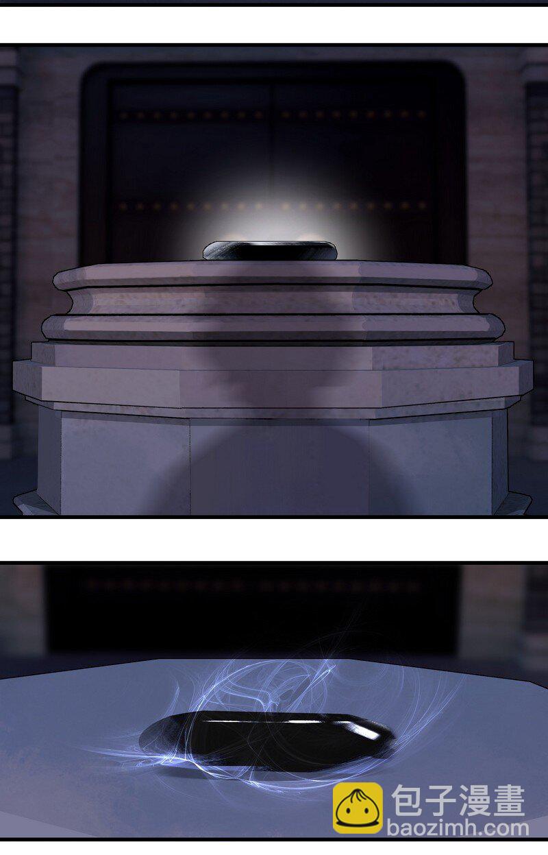 020 试炼剑胎-第20话