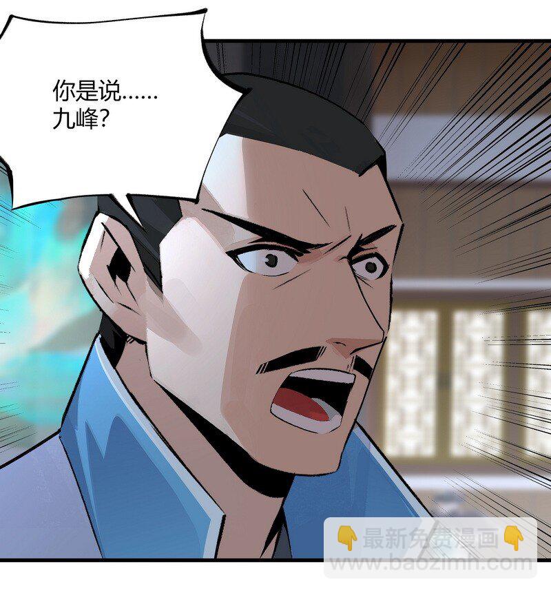 022 又是一年-第22话