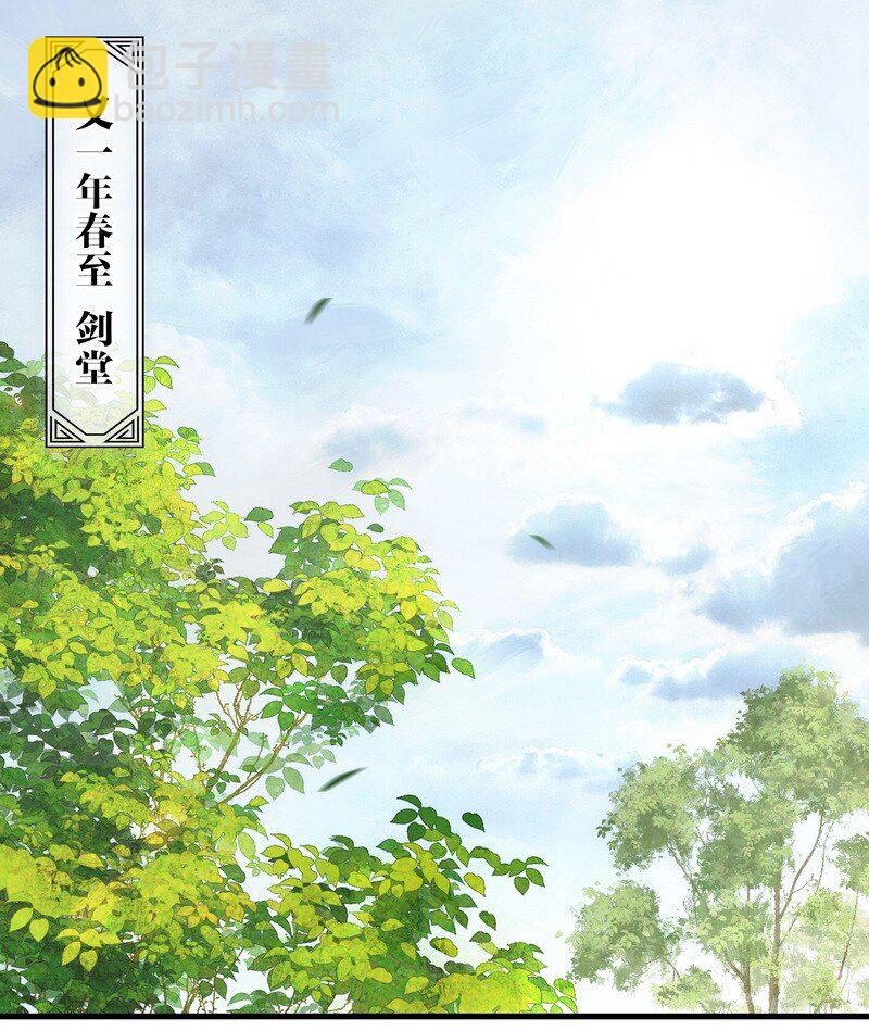 022 又是一年-第22话