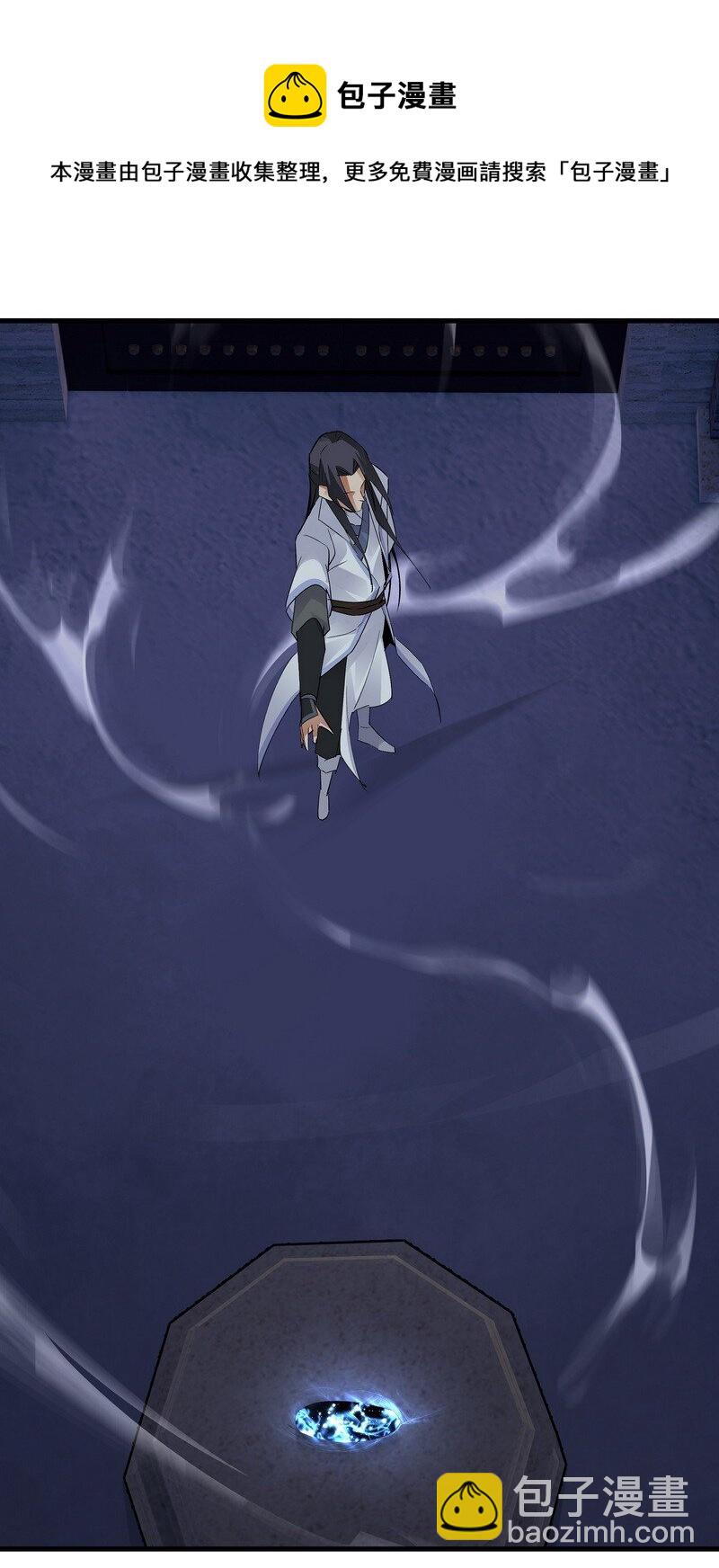 024 竟然是他-第24话