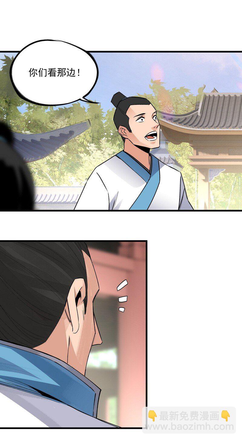 024 竟然是他-第24话