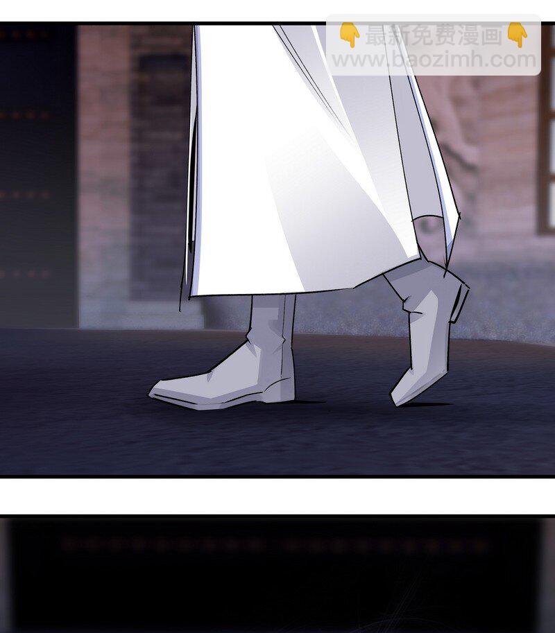 024 竟然是他-第24话