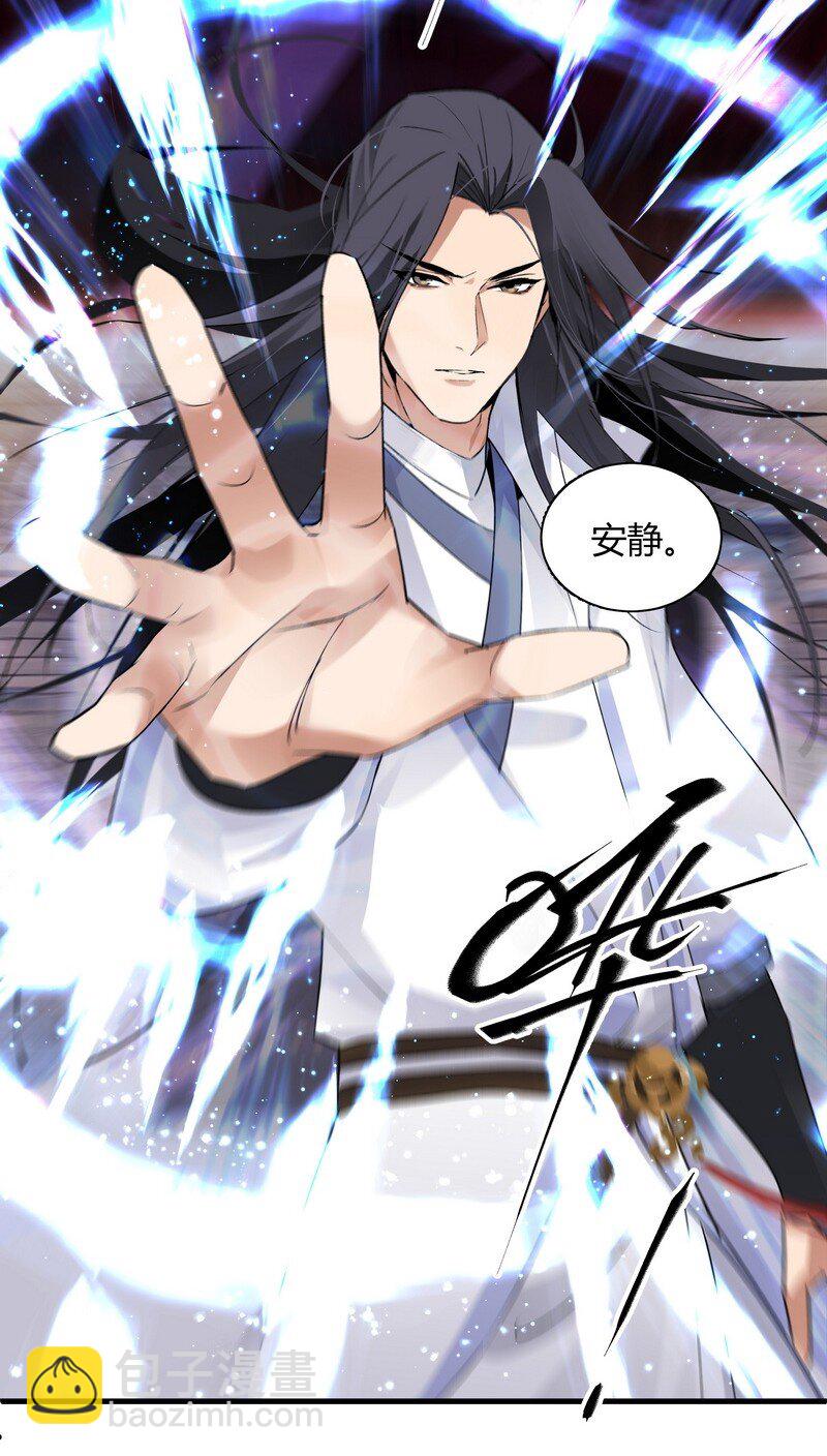 024 竟然是他-第24话