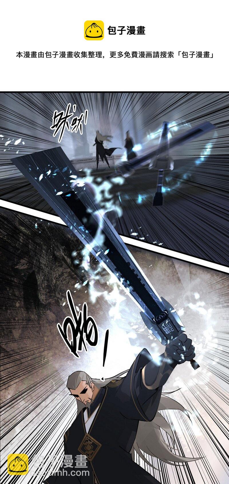 026 实在试探-第26话