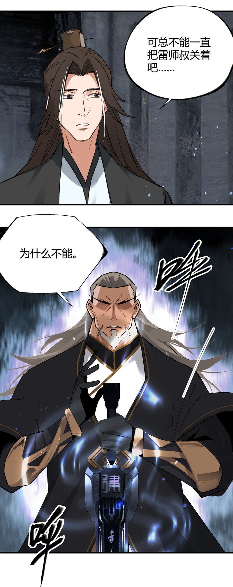 026 实在试探-第26话