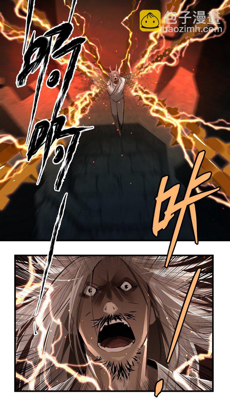 026 实在试探-第26话