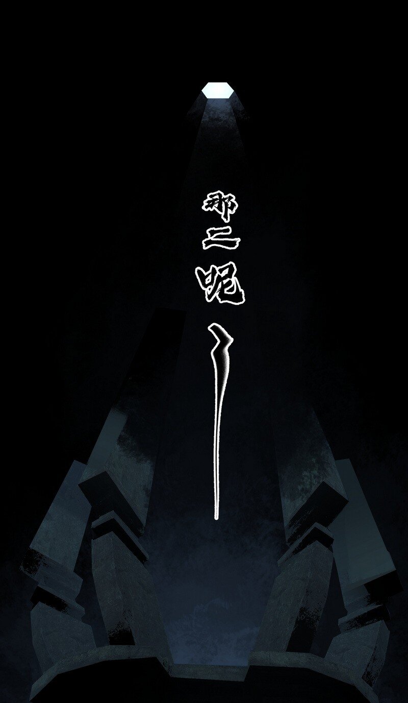 026 实在试探-第26话