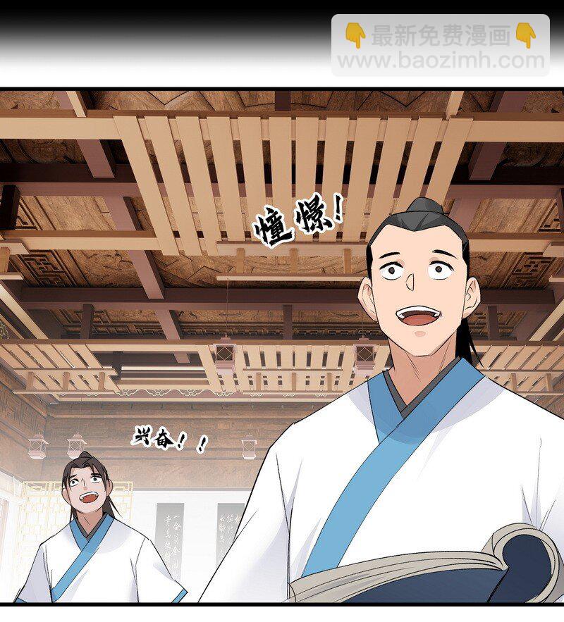 028 承剑大会-第28话