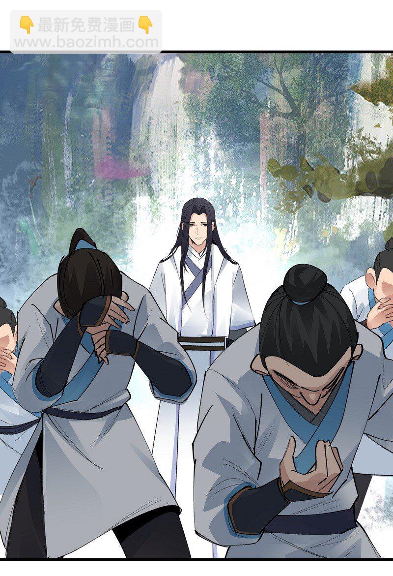 028 承剑大会-第28话