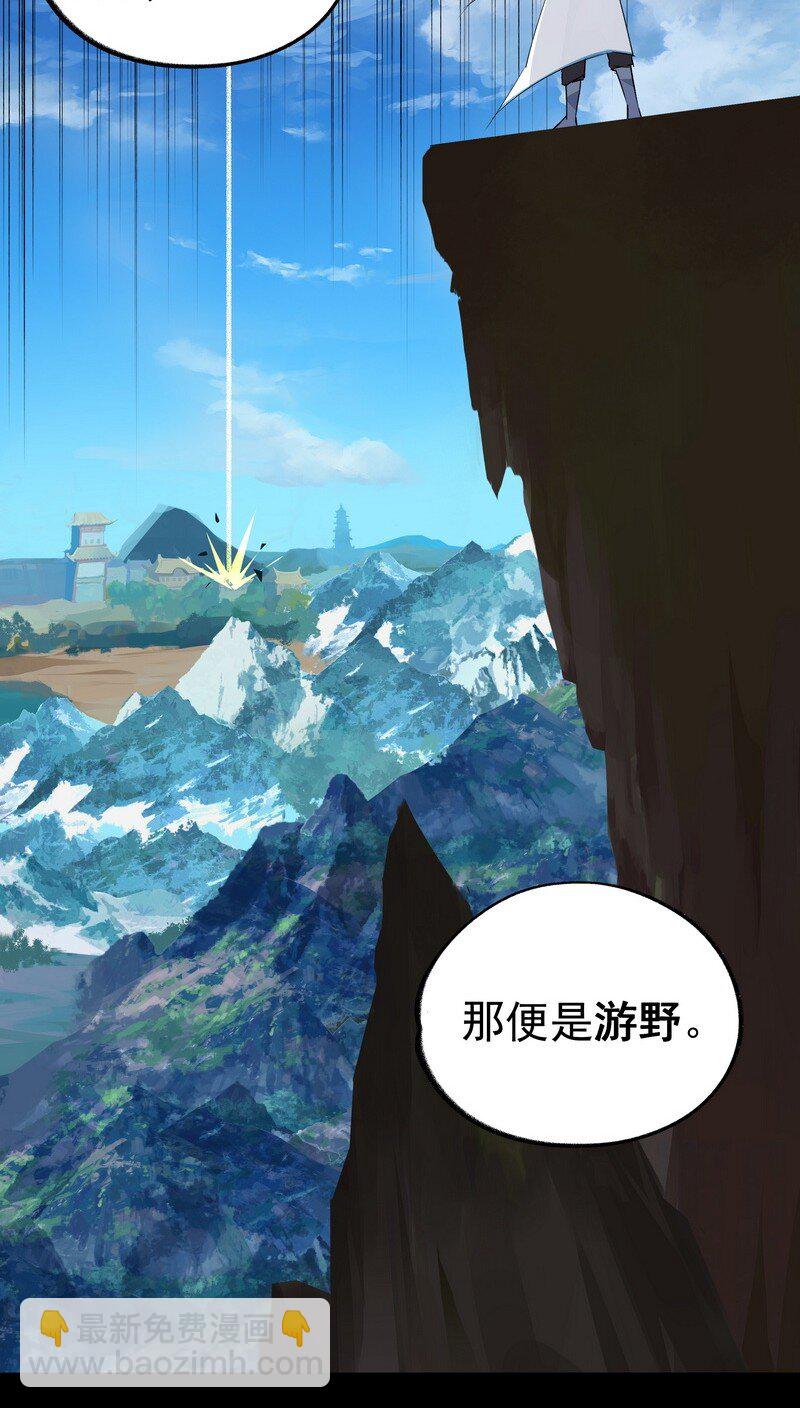 028 承剑大会-第28话