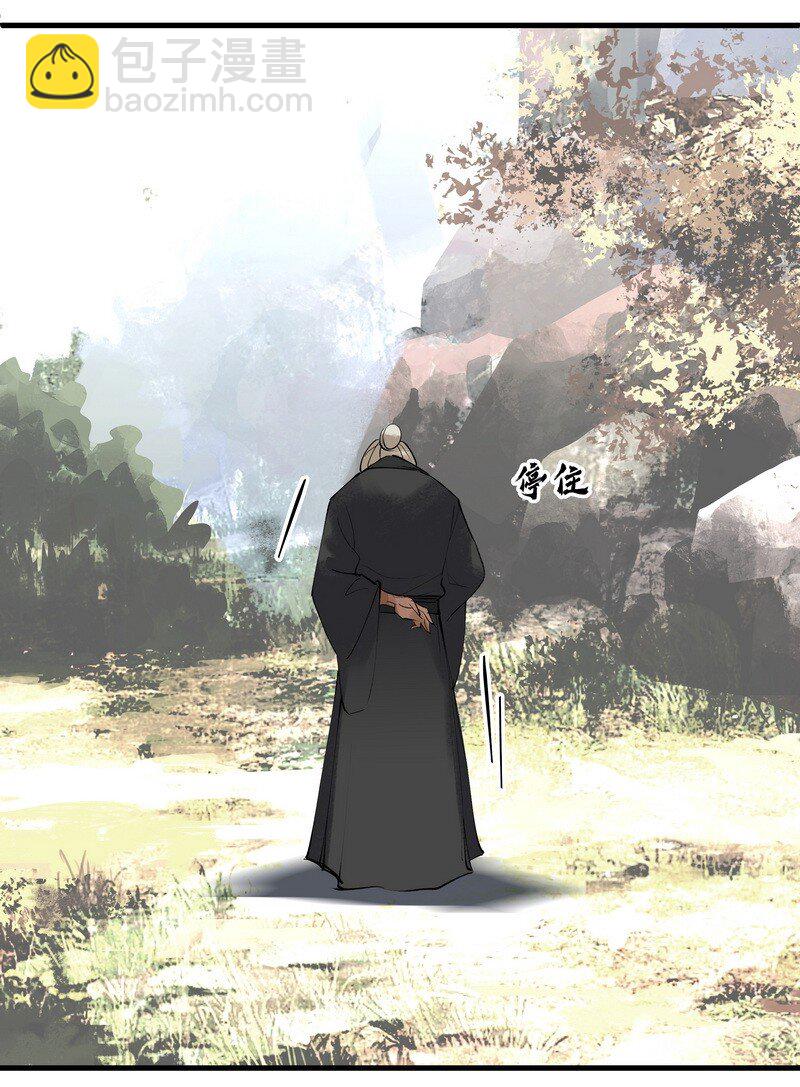 030 剑归故里-第30话