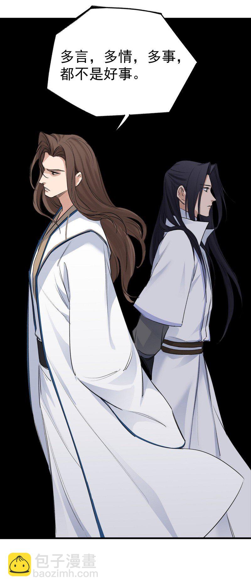 030 剑归故里-第30话