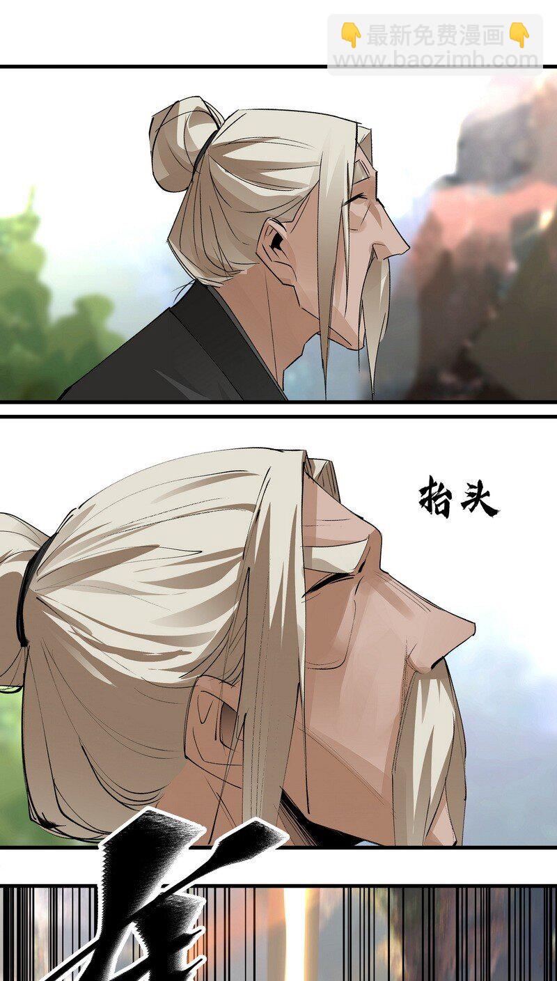 030 剑归故里-第30话