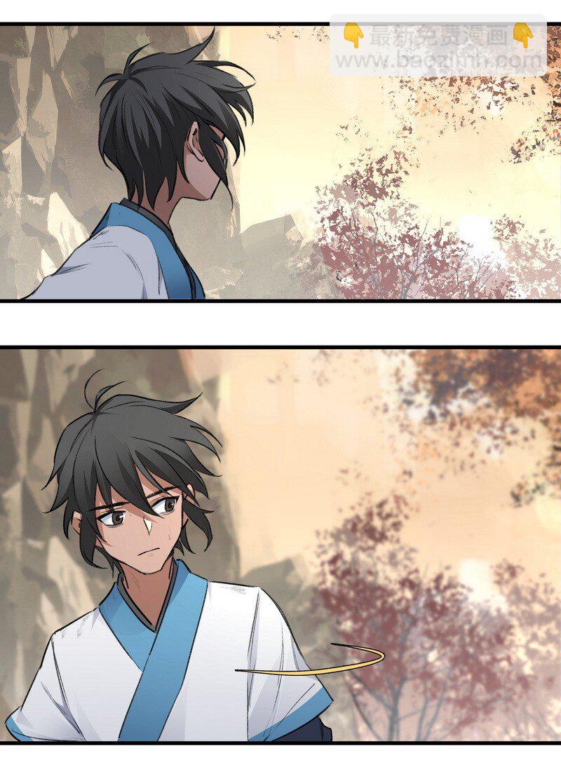 032 丑鸭飞翔-第32话