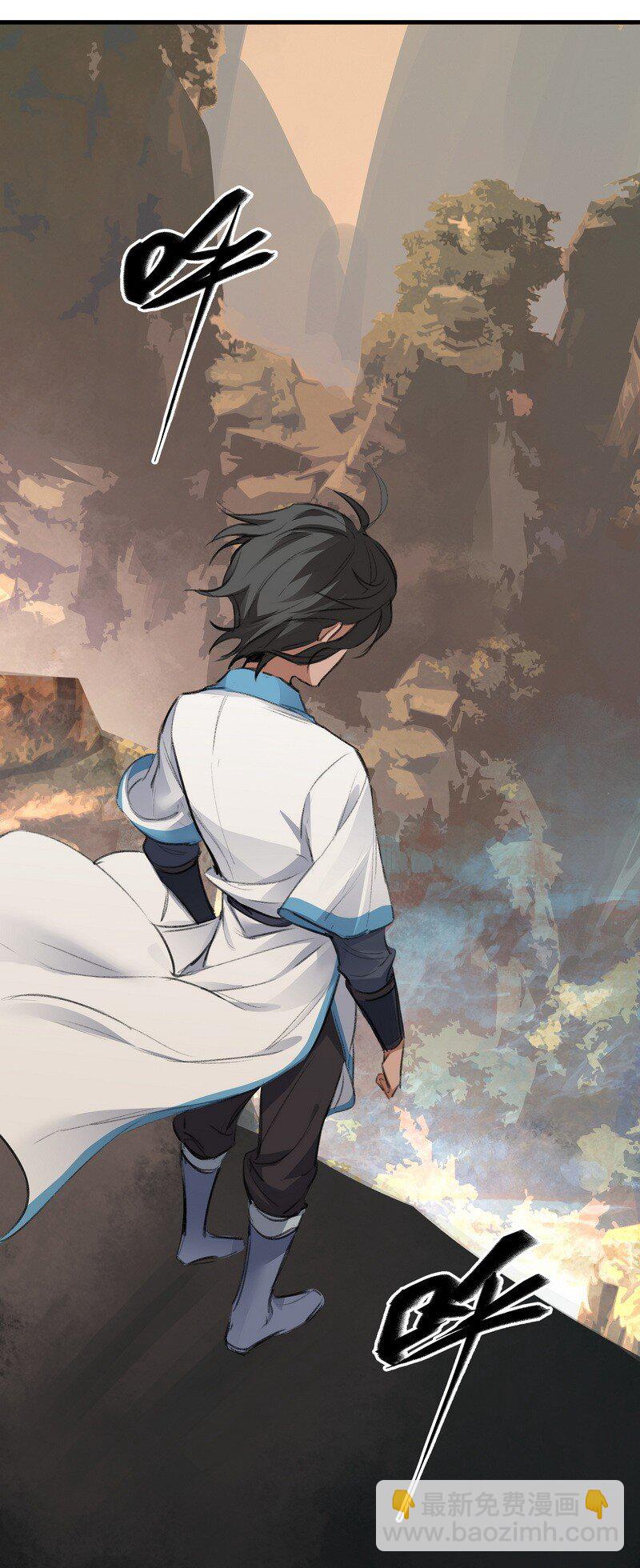 032 丑鸭飞翔-第32话