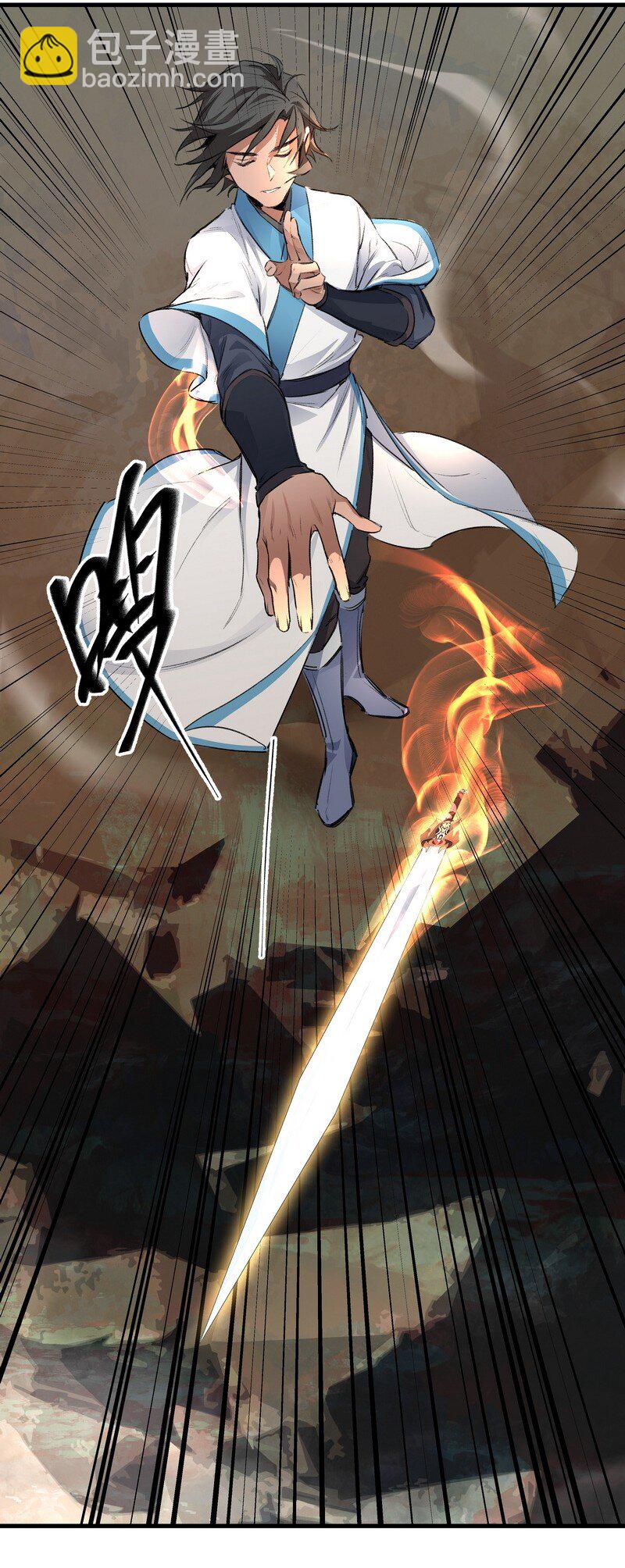 032 丑鸭飞翔-第32话