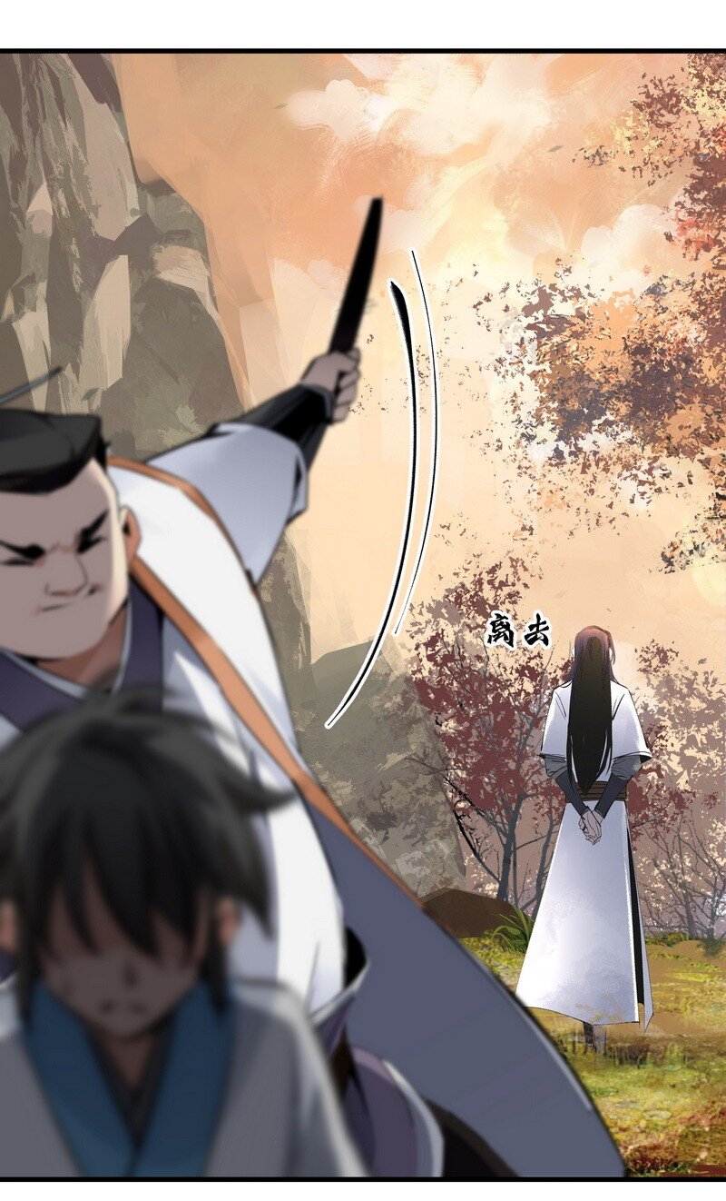 032 丑鸭飞翔-第32话