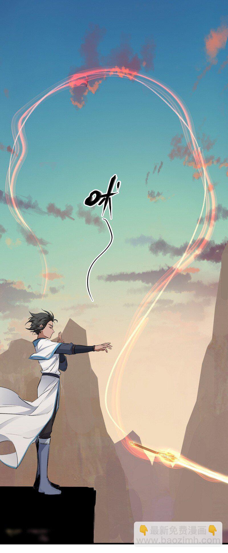 032 丑鸭飞翔-第32话