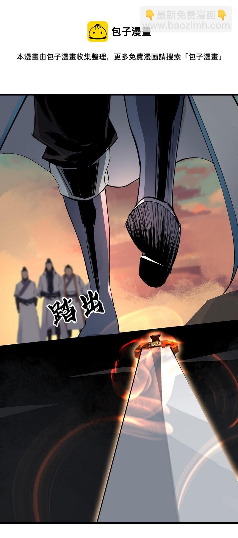 032 丑鸭飞翔-第32话